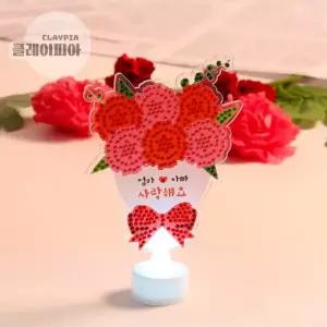 [키득키득]카네이션 꽃다발 보석십자수 무드등