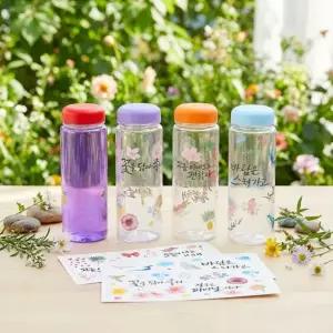 [키득키득]물 전사지 트라이탄 감성 보틀 만들기 패키지