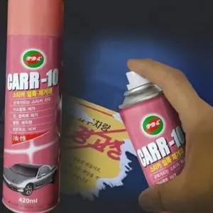 얼룩제거제 제거제 전용 자국 차량용 유리 스티커 강력