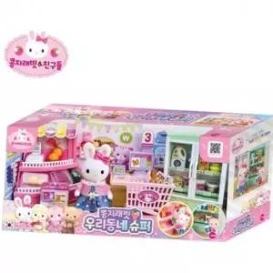 마트 계산대 어린이 카트 장난감 놀이 슈퍼마켓