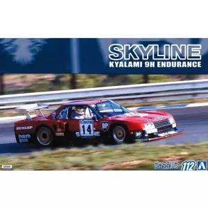 124 스카이라인 모델카 터보 경주용 자동차 9시간 내구 레이싱 사양