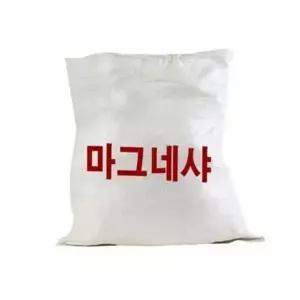 백회 경기장 석회 가루 운동장 운동회 학교 라인