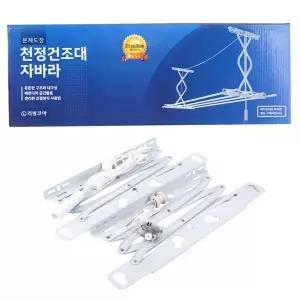 조절 가능한 접이식 천장 행거 건조대 공구용 작업장용