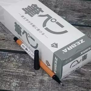 연하장 브러쉬 펠트펜 굵기 다양 10개입 서예용 필기구