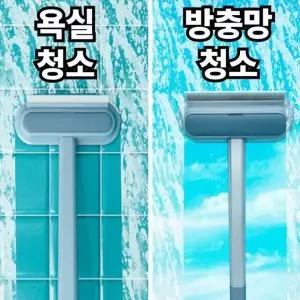 방충망 청소솔 먼지 창문 틈새