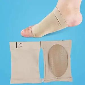 세련된 스킨 발보호 패드 발관리 발바닥 아치 보호 겹침방지 대