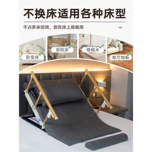 전동매트리스 자동 등받이 베드 크랭크 보조 패드 폭75(그레이) 그레이) 각도 부부