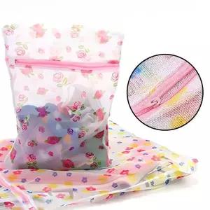 무형광 세탁망 빨래망 속옷 브라 니트 중형 대형