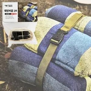 ( )블랙스미스 웨빙버클 1M0108622 압축 고정 정리밴드