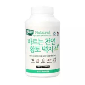 바르는 천연 편백 토벽지 1kg 10가지색상선택가능 나무벽지 황