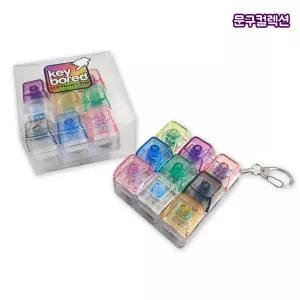 9구 피젯 딸깍이 키링 스트레스해소 피젯토이 장난감 열쇠고리 LED 불빛 소리나는 키캡 단체선물