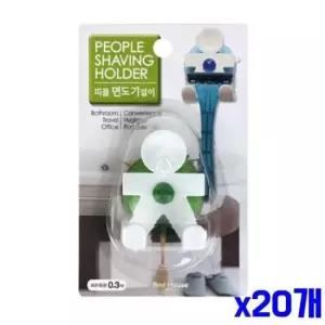 [SBD] 흡착식 면도기보관 면도기걸이 화이트 x20개