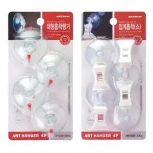 [JED] 흡착집게행거 선택옷걸이 벽행거 행어 옷걸이행거 20P 벽걸이 대형흡착행거