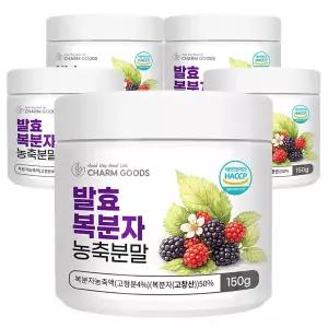 발효 복분자 농축 분말 150g 5통