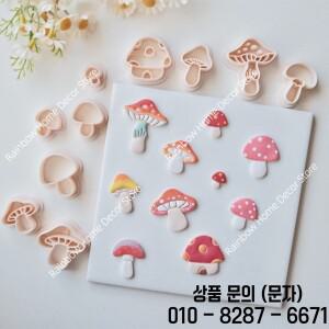 귀걸이 및 보석 제작을 위한 다양한 버섯 무늬 폴리머 클레이 커터 펜던트 몰드