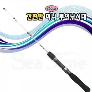 TBZ ST 루어대 60cm 빙어 송어 산천어 얼음 계곡 낚시