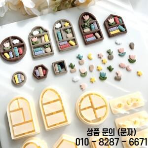 학교로 돌아가기 클레이 커터 보석 만들기용 폴리머 귀걸이 책장