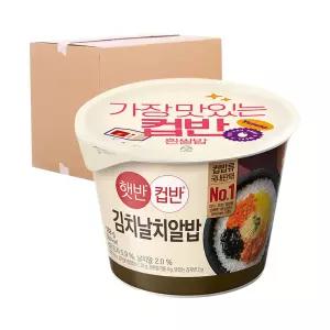 [박스] CJ 햇반 컵반 김치날치알밥컵반 188g 24입
