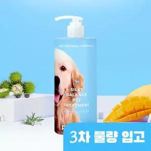 아트박스/포프랩 실키밸런스 트리트먼트 린스 영양 윤기 정전기