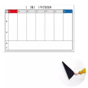 칠판시트지 붙이는 자기계발서 주간 공부계획표 메모보드