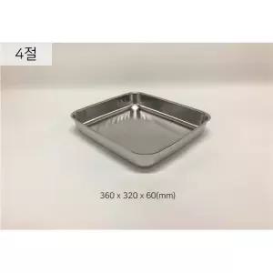 의료용 사각밧드 수술실기구보관 스텐 트레이 4절