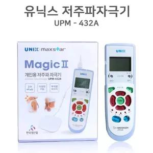 가정용 전신 근육통증완화 저주파 자극 마사지기 미니안마기 물리치료