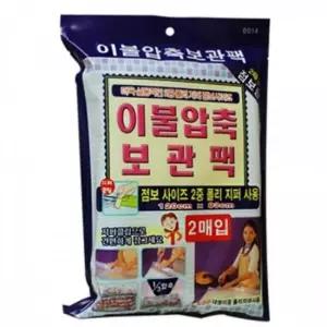 [JED] 정리압축백 압축팩 2매 세탁물 지퍼형 여행용 120x92cm