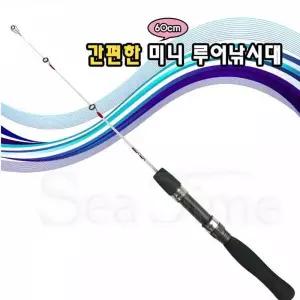 [알티피아]TBZ ST 루어대 60cm 빙어 송어 산천어 얼음 계곡 낚시