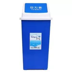 [SBD] 투입구 파란색 넓은 사각휴지통 30L