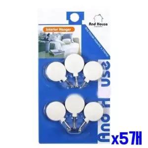 [생활] 심플 화이트 원형 미니행거 6P x5개