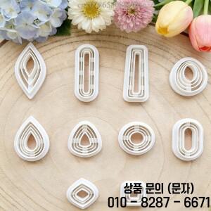 유기농 윤곽 기하학 폴리머 클레이 커터 다중 라인 드롭 타원형 리브드 귀걸이 주얼리 소프트 도자기 제작