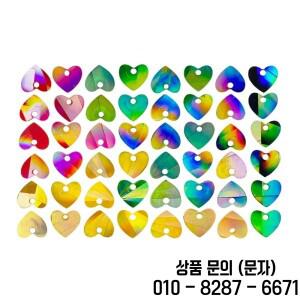 홀로그램 하트 러브 펜던트 에폭시 레진 캐스팅 몰드 DIY 주얼리 제작용 UV 경화 실리콘 목걸이 & 부자재