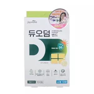 듀오덤밴드 소형 재생테이프 화상 상처흉터 연고 방수 습윤밴드 스팟 여드름패치