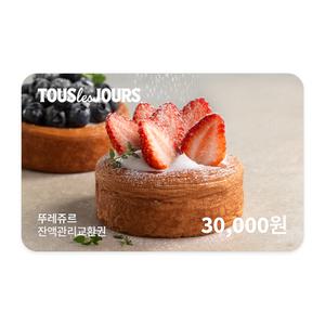 [뚜레쥬르] 3만원권 (잔액관리가능)