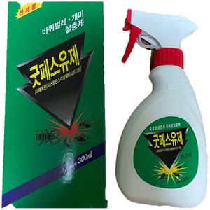 굿페스유제(300ml) 개미 바퀴벌레 거미 파리 모기 진드기 벌레 퇴치약