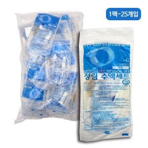 정림 수액세트 무침 링겔 링거 카테타 수액 연결줄 무침 25개