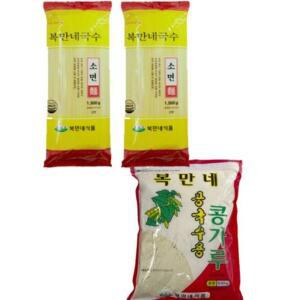 별미 여름철 콩국수 콩가루 국수 소면 콩국수용콩가루 콩국수 콩가루 소면 검은콩국수