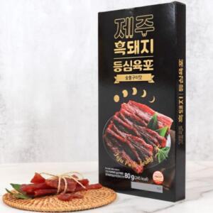 제주 흑돼지 등심 육포 80g 제주직송 추석 선물