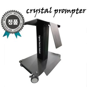 크리스탈프롬프터 Crystal EP 80K 탑재중량 80kg 전동 페데스탈
