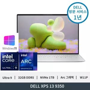 델 XPS 13 9350 Ultra9 288V Arc그래픽 32GB 1TB OLED 터치 W11P