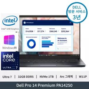 델 Dell Pro 14 Premium PA14250 Ultra7 Arc그래픽 32GB 1TB FHD+ 5G Capable eSIM지원 W11P