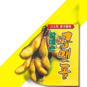 할매손 콩가루 70g x10입 일회용 700g 콩국수용콩가루