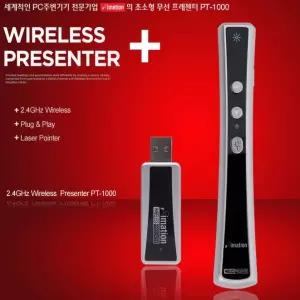 (이메이션) PT-1000 프리젠터 /밀알