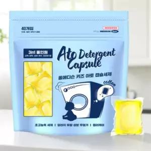 아기 캡슐 세제 아기용 안전한 세제 유아 저자극 세탁세제 40개입