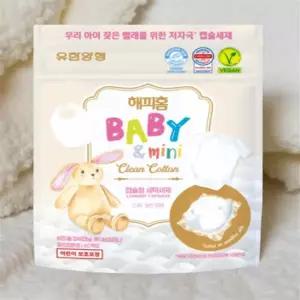 아기 캡슐 세제 아기용 안전한 세제 유아 저자극 세탁세제 60개입