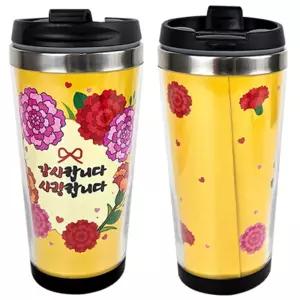 DIY스텐레스 텀블러만들기 카네이션 2 어버이날 스승의날 감사 선물