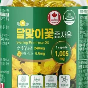 건강보조 달맞이꽃종자유 180캡슐 ks-네이처