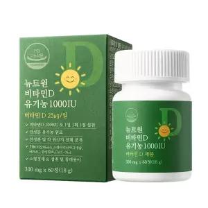약사개발 뉴트원 유기농 비타민D 1000IU 60정(2개월분)