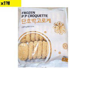 랜시푸드 단호박고로케 30g x30개 900g 1개 (반품불가)