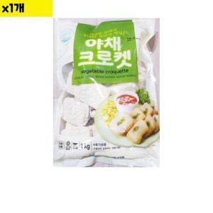 고로케 야채 성원 1kg 1개 (반품불가)